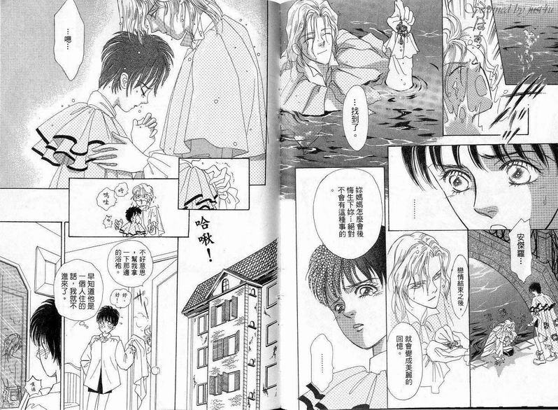 天真公主万事灵韩漫全集-vol_03无删减无遮挡章节图片 