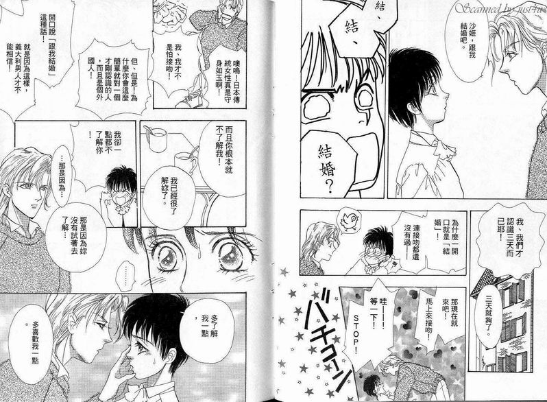天真公主万事灵韩漫全集-vol_03无删减无遮挡章节图片 