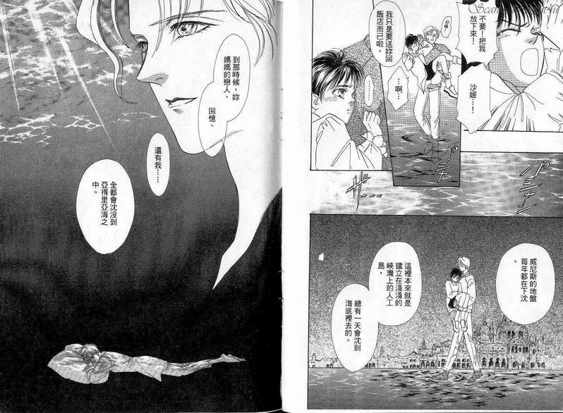 天真公主万事灵韩漫全集-vol_03无删减无遮挡章节图片 