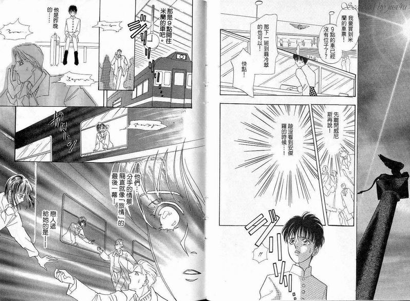 天真公主万事灵韩漫全集-vol_03无删减无遮挡章节图片 