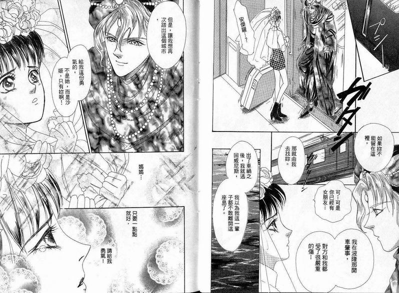 天真公主万事灵韩漫全集-vol_03无删减无遮挡章节图片 