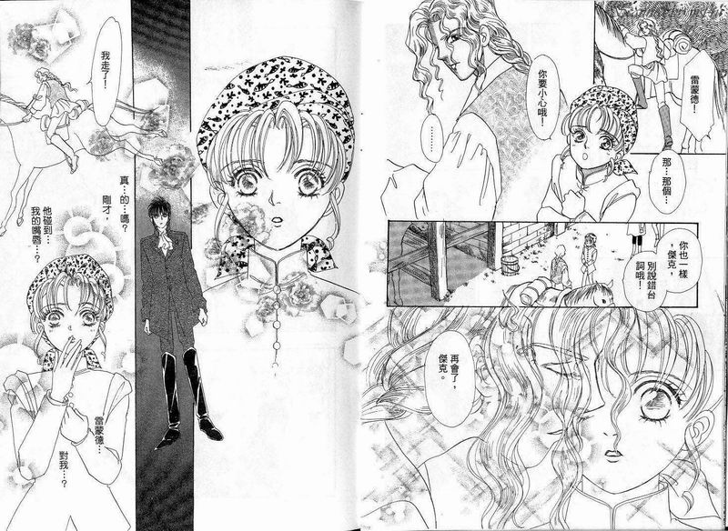 天真公主万事灵韩漫全集-vol_03无删减无遮挡章节图片 