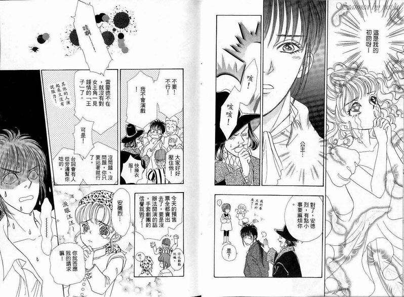 天真公主万事灵韩漫全集-vol_03无删减无遮挡章节图片 