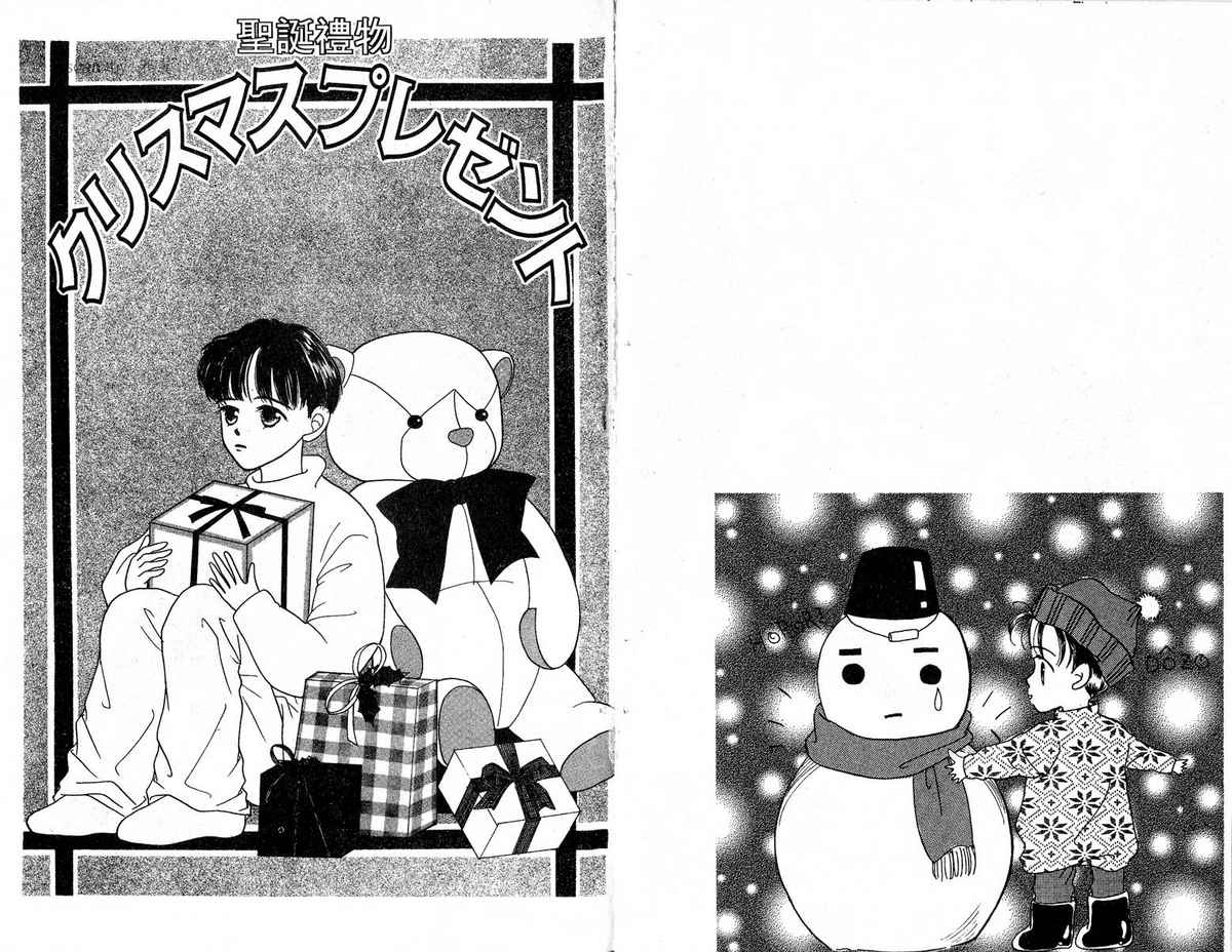 女子恋爱讲义韩漫全集-vol_01无删减无遮挡章节图片 
