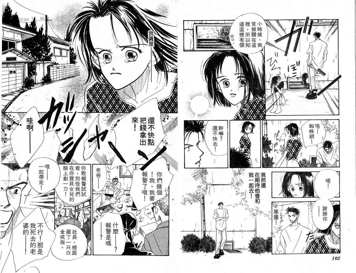 女子恋爱讲义韩漫全集-vol_02无删减无遮挡章节图片 