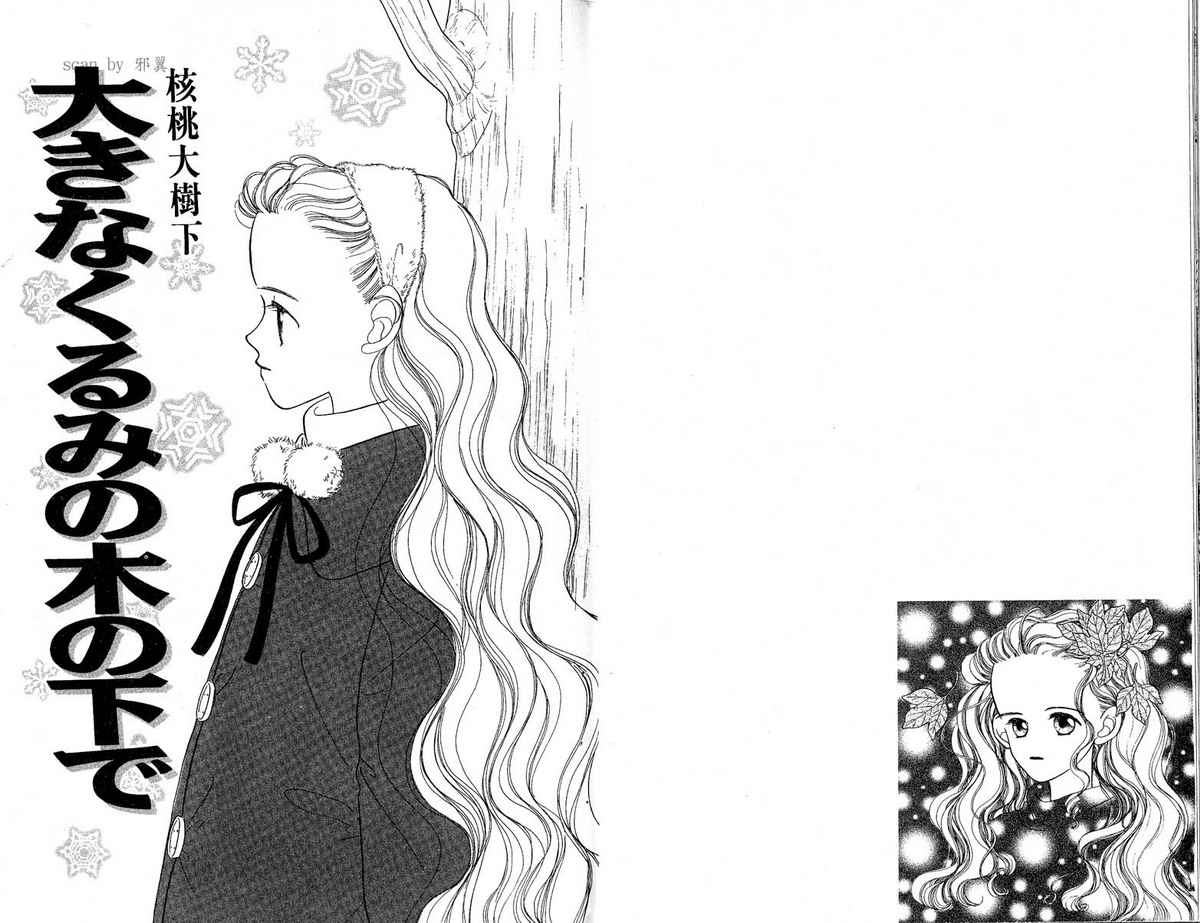 女子恋爱讲义韩漫全集-vol_02无删减无遮挡章节图片 