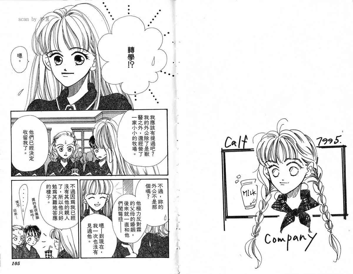 女子恋爱讲义韩漫全集-vol_03无删减无遮挡章节图片 