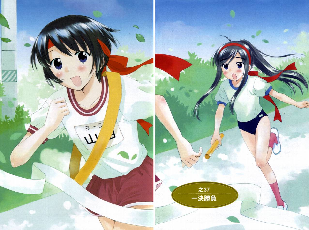 贫乏姐妹物语韩漫全集-VOL04无删减无遮挡章节图片 