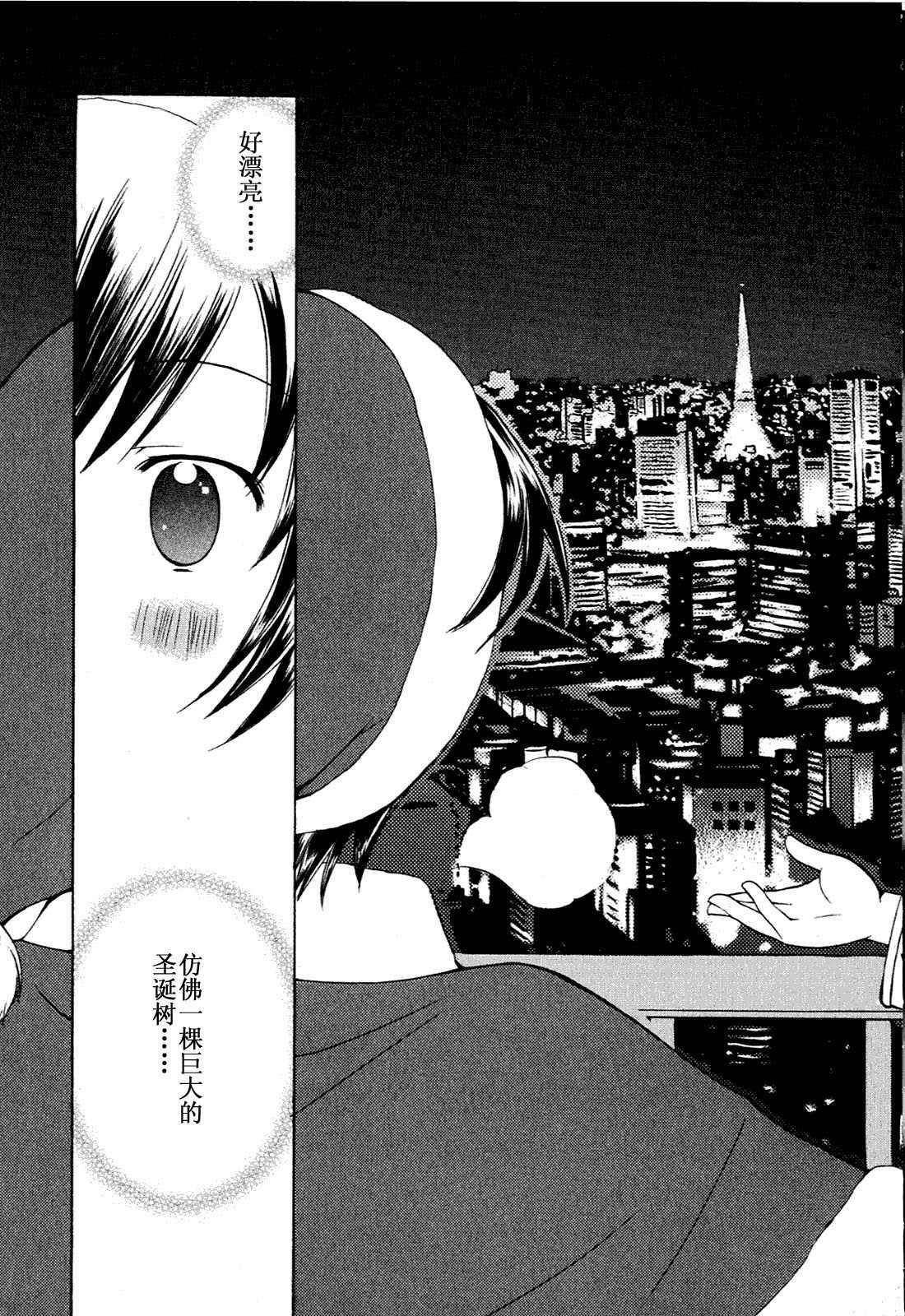 贫乏姐妹物语韩漫全集-vol_01无删减无遮挡章节图片 