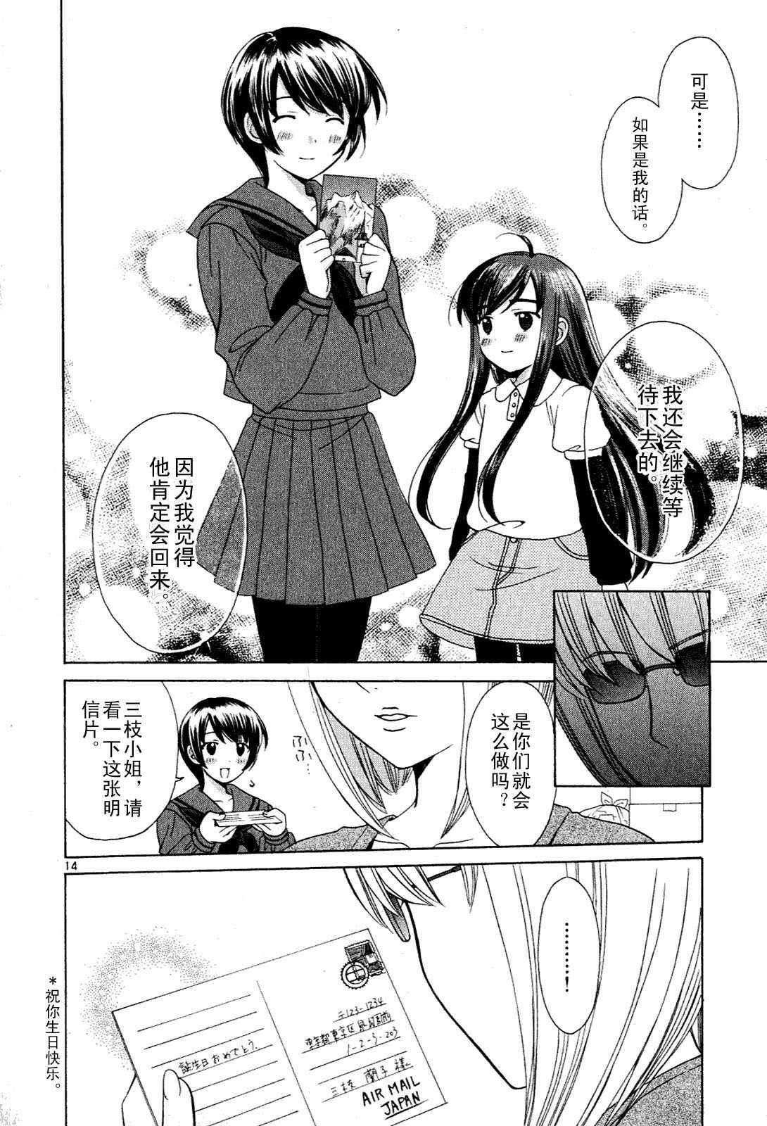 贫乏姐妹物语韩漫全集-vol_01无删减无遮挡章节图片 