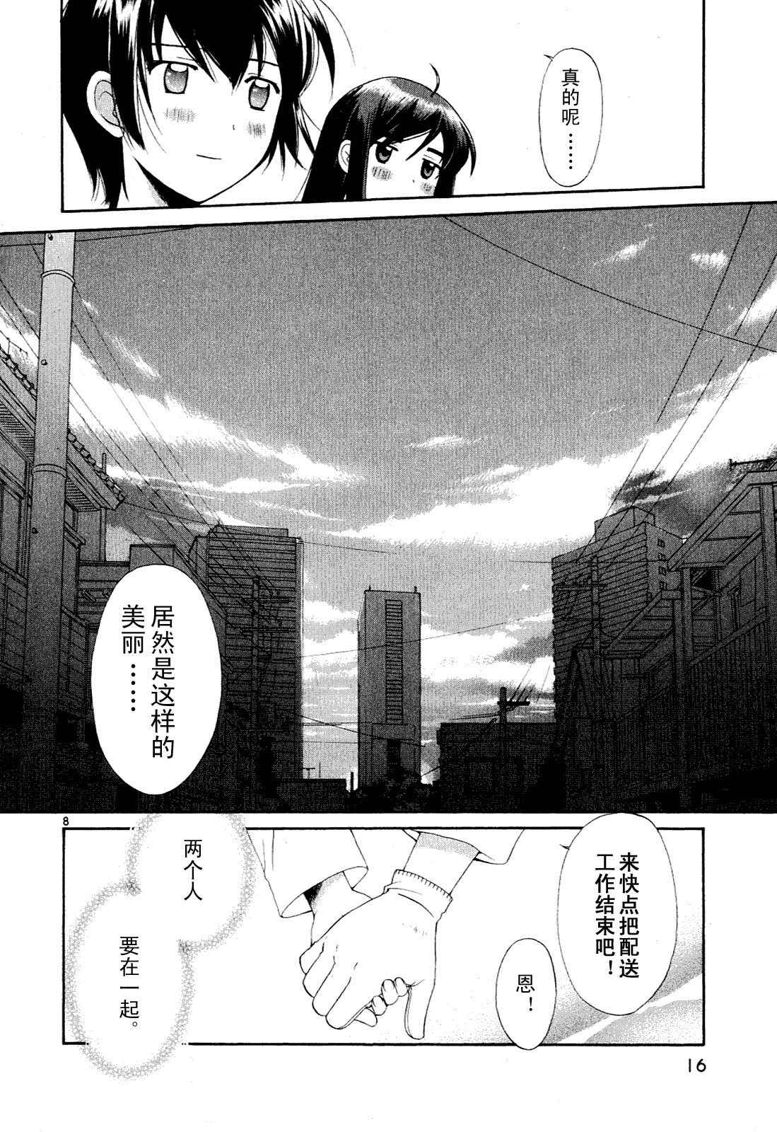 贫乏姐妹物语韩漫全集-vol_01无删减无遮挡章节图片 