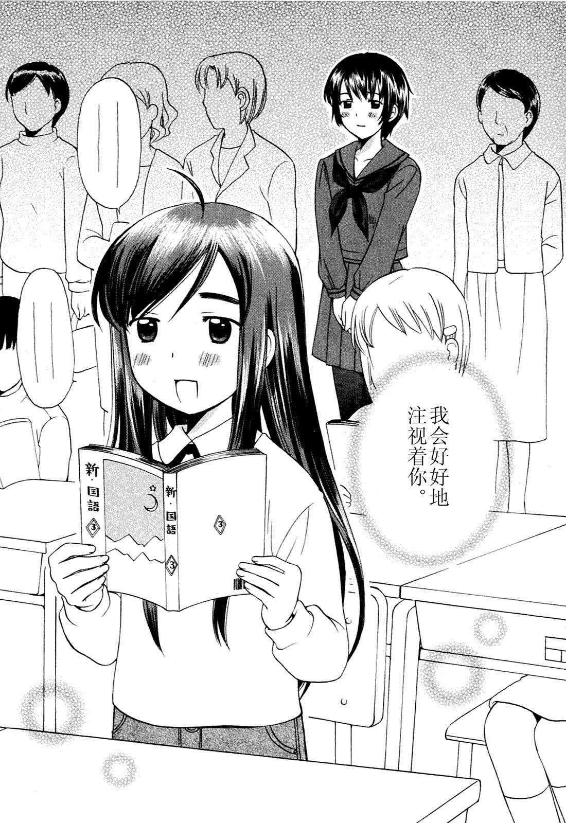贫乏姐妹物语韩漫全集-vol_01无删减无遮挡章节图片 