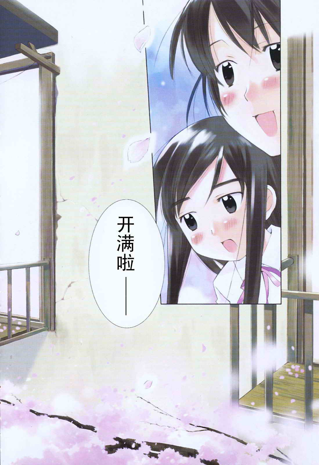 贫乏姐妹物语韩漫全集-vol_01无删减无遮挡章节图片 