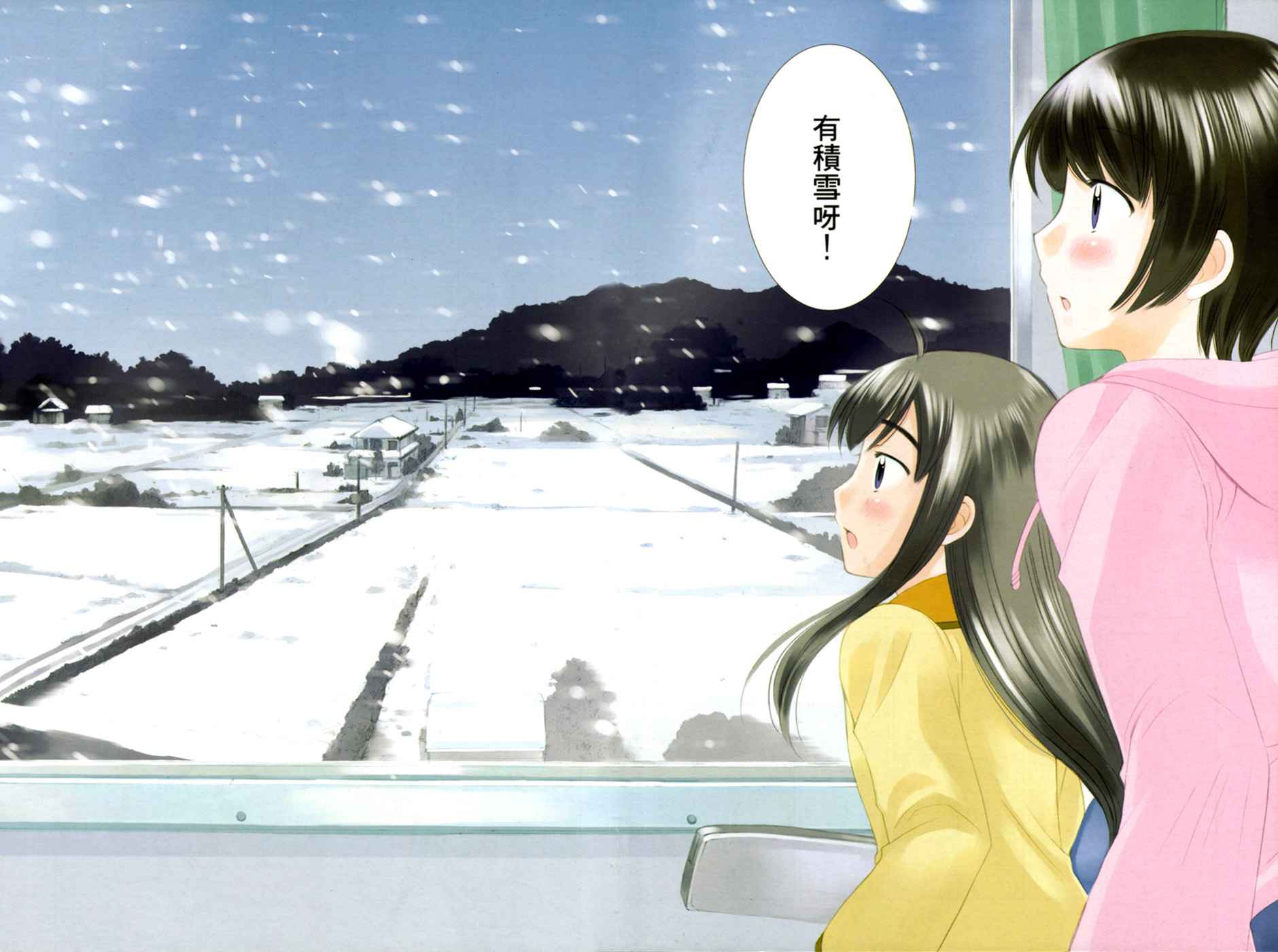贫乏姐妹物语韩漫全集-vol_03无删减无遮挡章节图片 