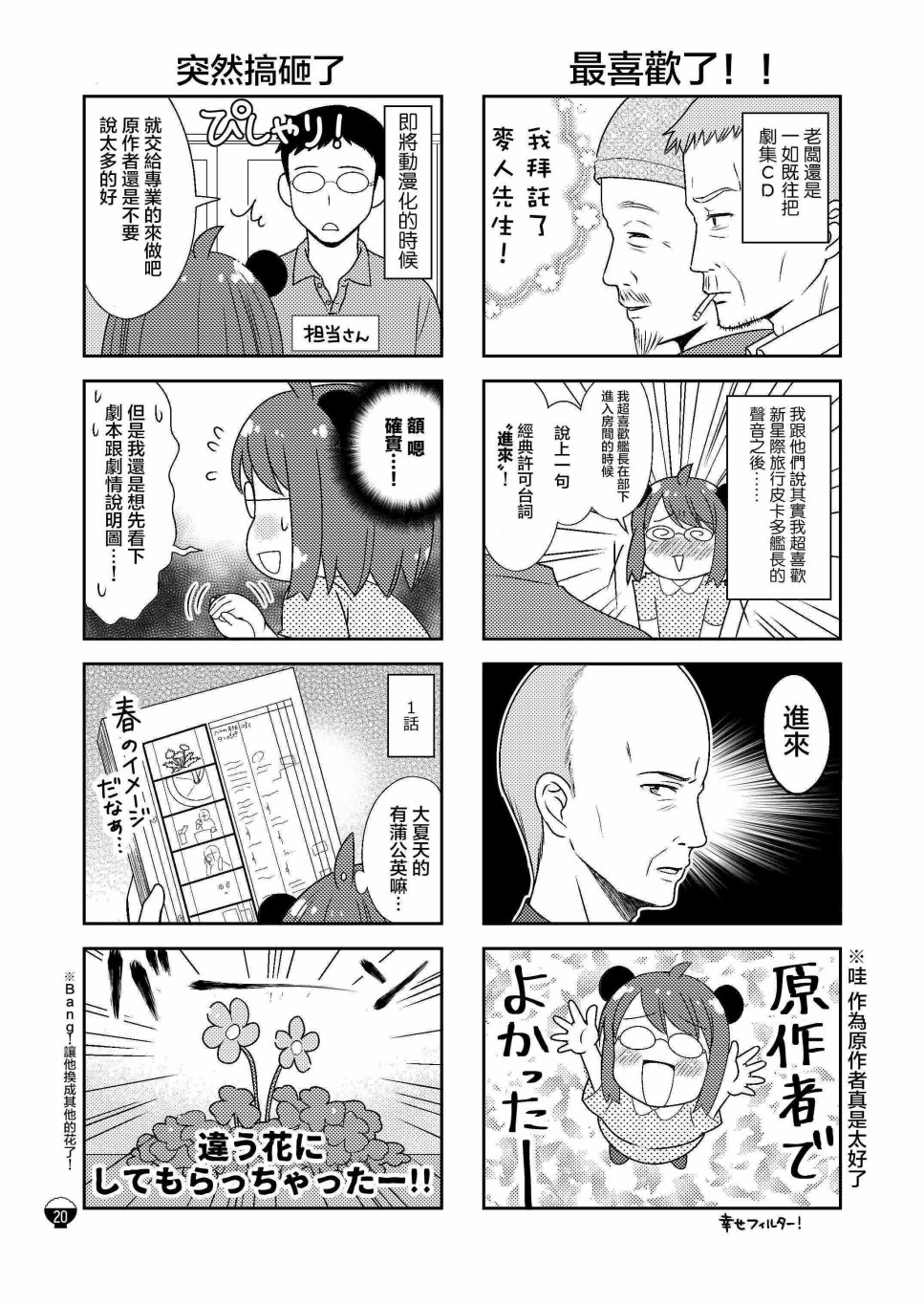 贫乏姐妹物语韩漫全集-十周年纪念本无删减无遮挡章节图片 