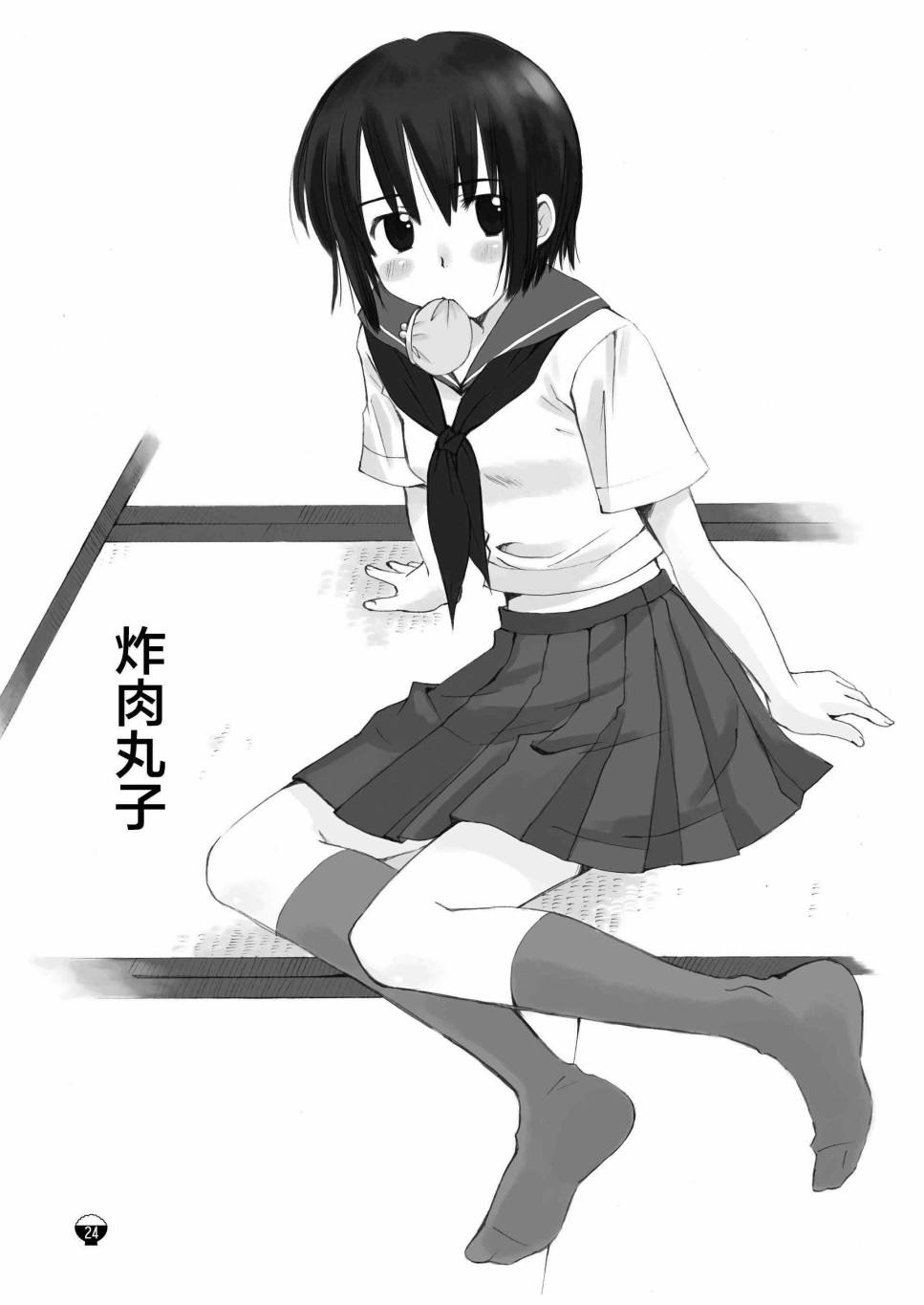 贫乏姐妹物语韩漫全集-十周年纪念本无删减无遮挡章节图片 
