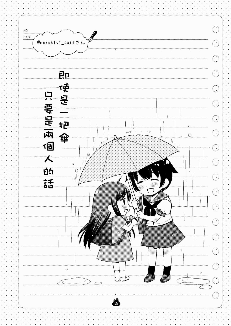 贫乏姐妹物语韩漫全集-十周年纪念本无删减无遮挡章节图片 