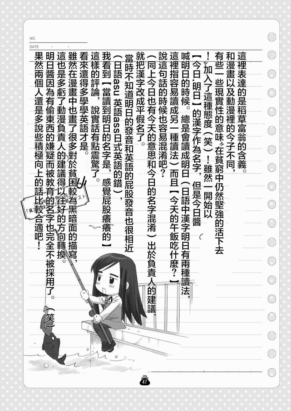 贫乏姐妹物语韩漫全集-十周年纪念本无删减无遮挡章节图片 