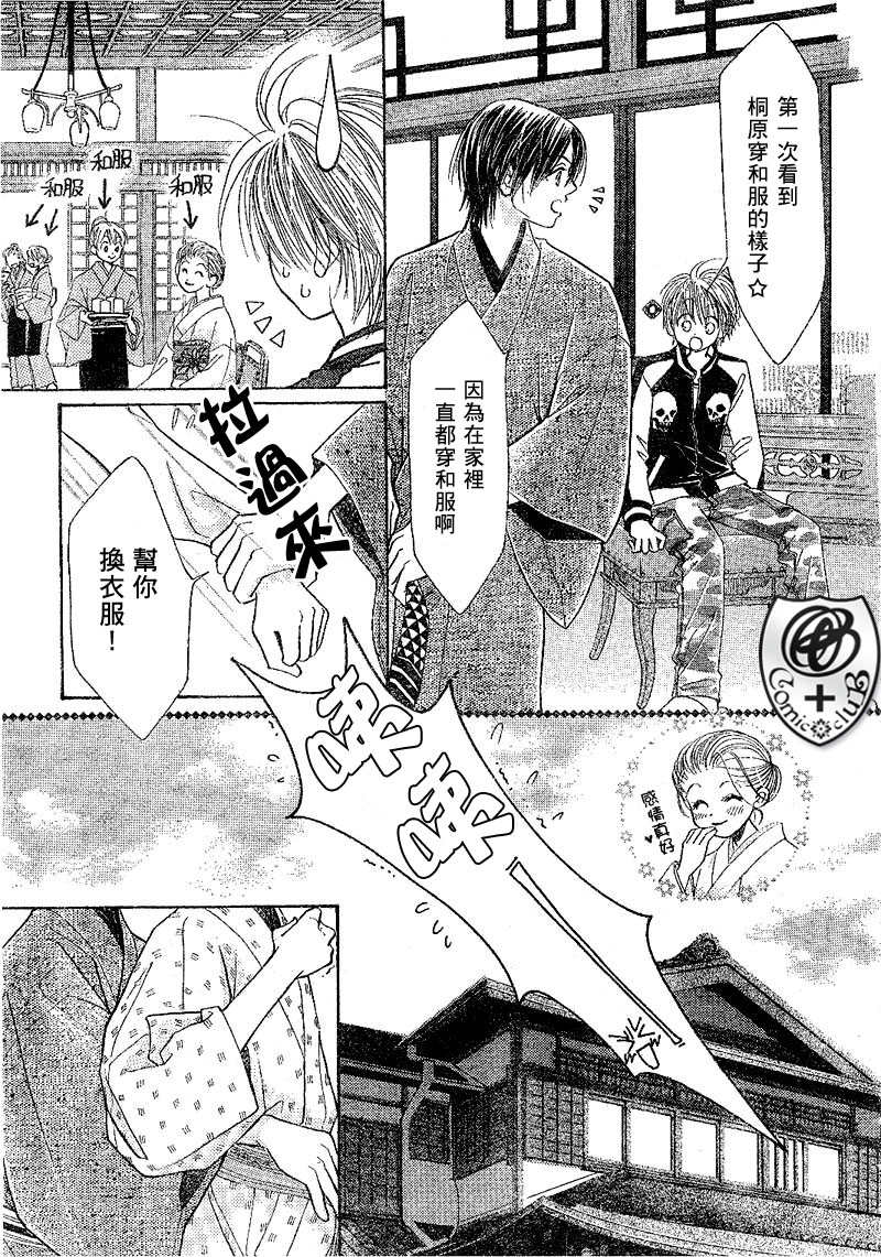 ZIG.ZAG浪漫宿舍韩漫全集-15话无删减无遮挡章节图片 