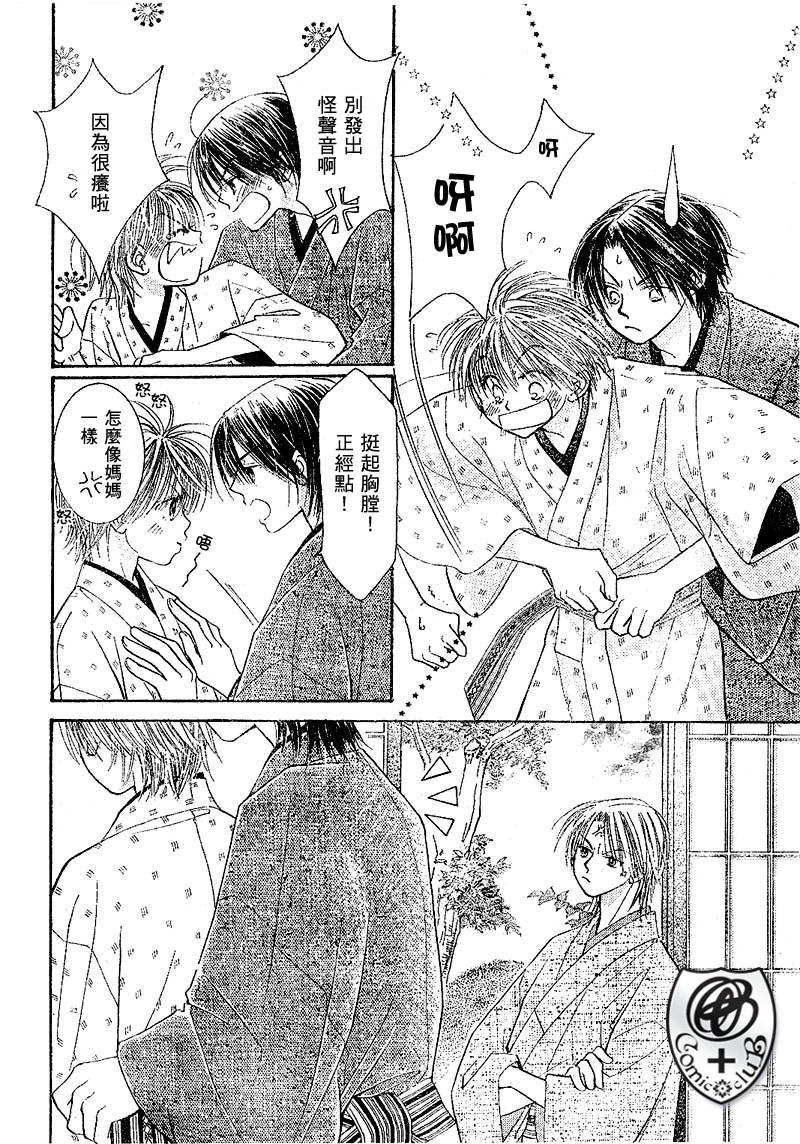 ZIG.ZAG浪漫宿舍韩漫全集-15话无删减无遮挡章节图片 