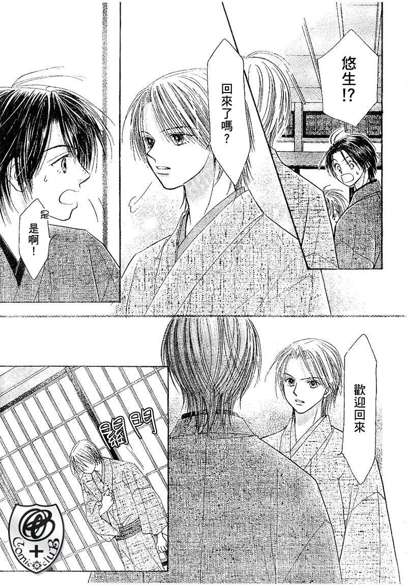 ZIG.ZAG浪漫宿舍韩漫全集-15话无删减无遮挡章节图片 