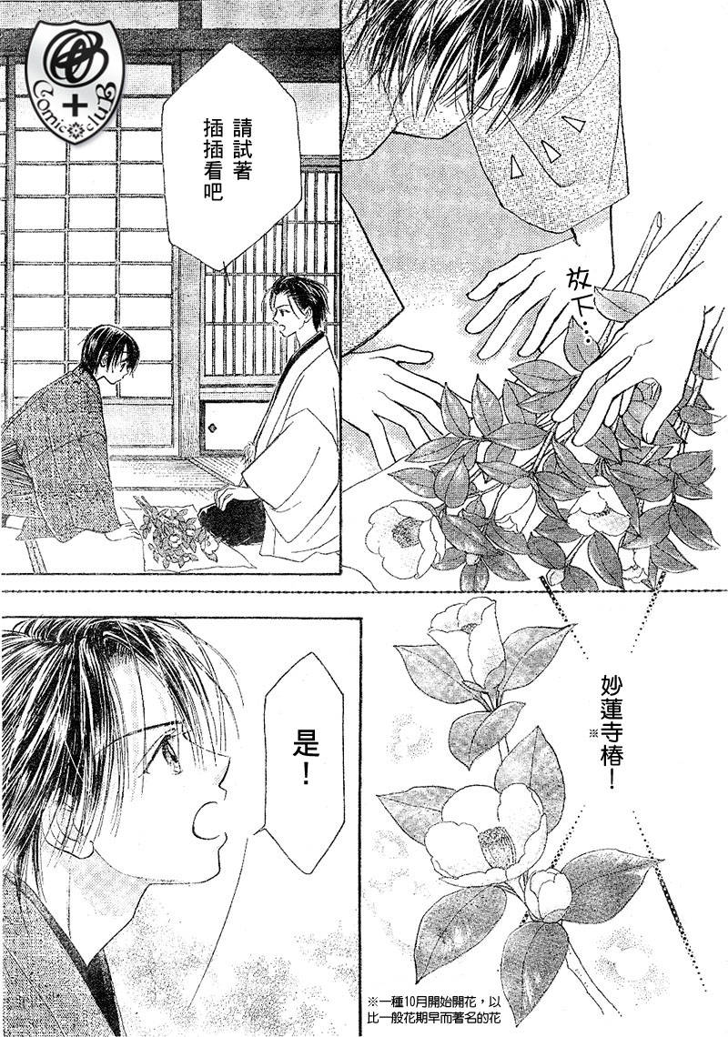 ZIG.ZAG浪漫宿舍韩漫全集-15话无删减无遮挡章节图片 