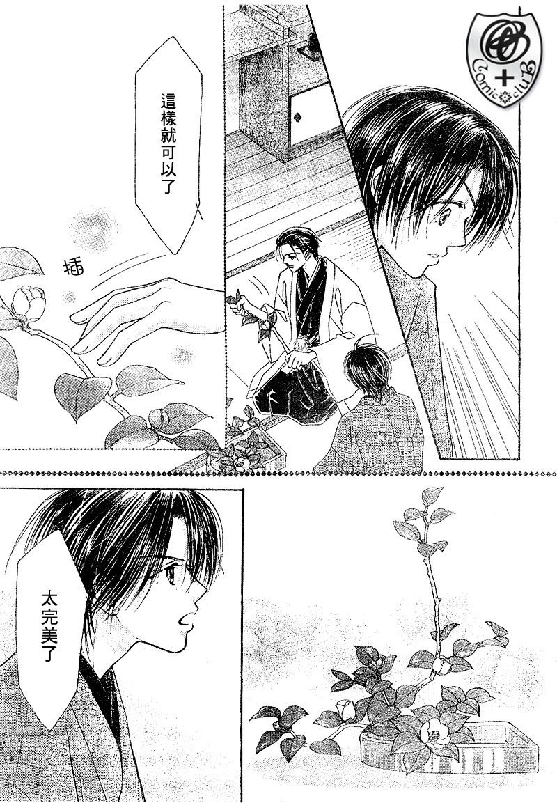 ZIG.ZAG浪漫宿舍韩漫全集-15话无删减无遮挡章节图片 