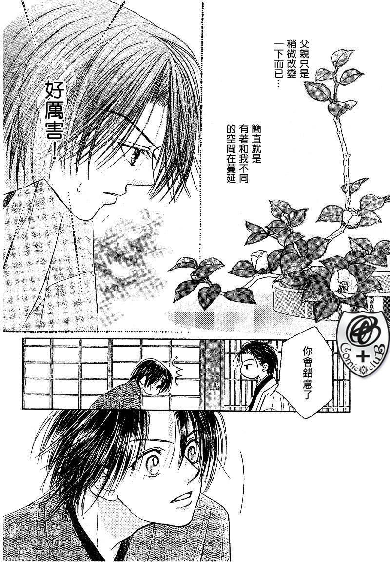 ZIG.ZAG浪漫宿舍韩漫全集-15话无删减无遮挡章节图片 