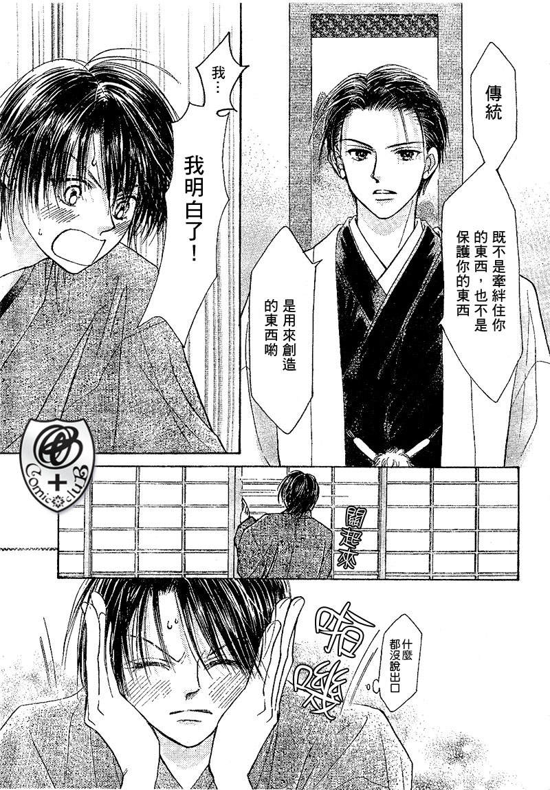 ZIG.ZAG浪漫宿舍韩漫全集-15话无删减无遮挡章节图片 