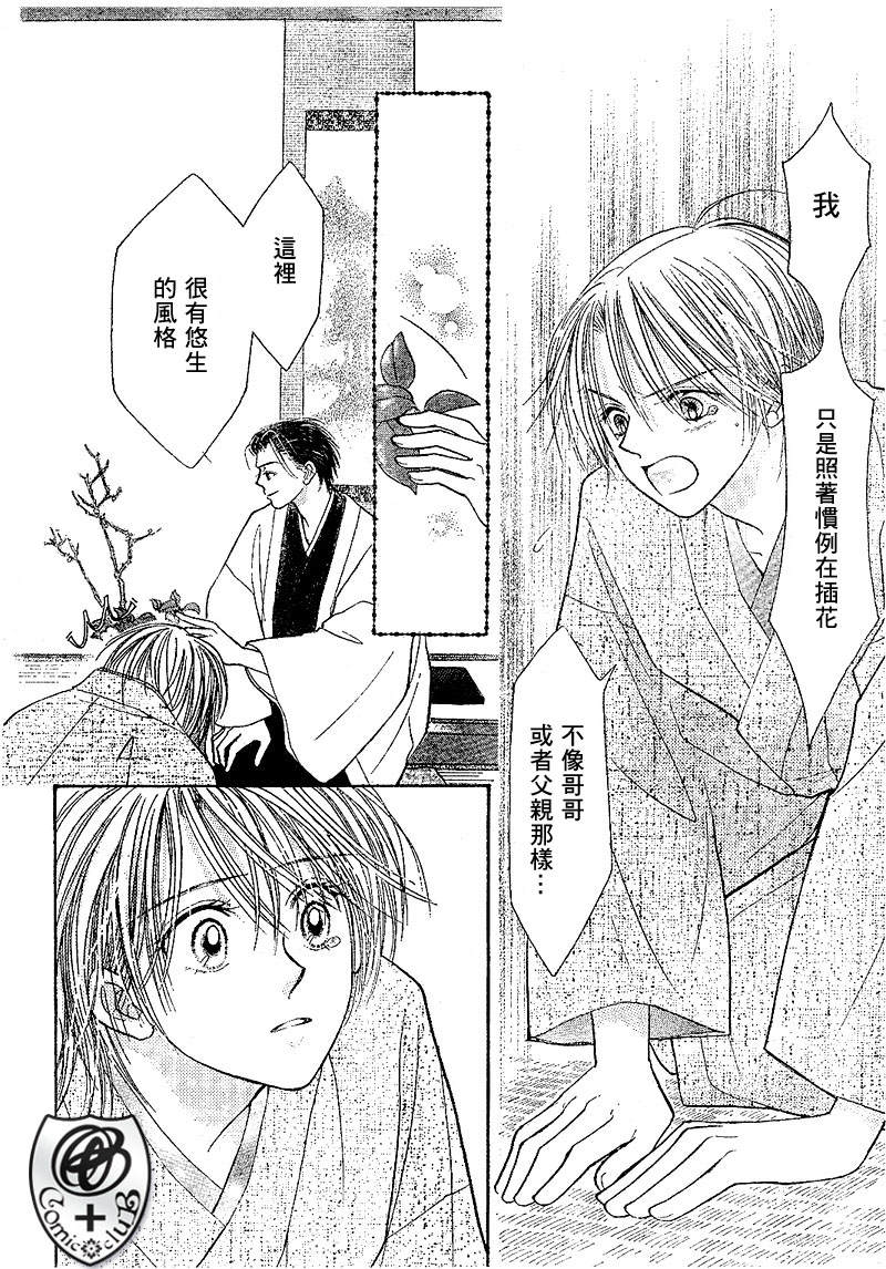 ZIG.ZAG浪漫宿舍韩漫全集-15话无删减无遮挡章节图片 