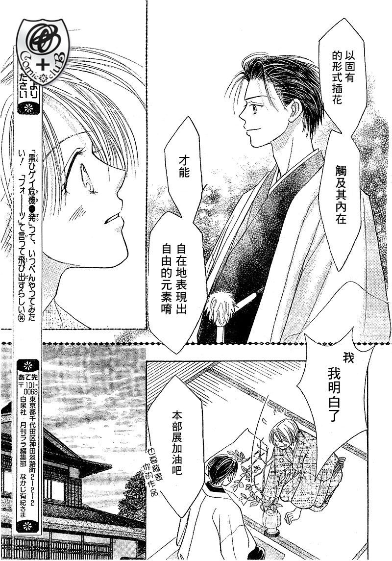 ZIG.ZAG浪漫宿舍韩漫全集-15话无删减无遮挡章节图片 