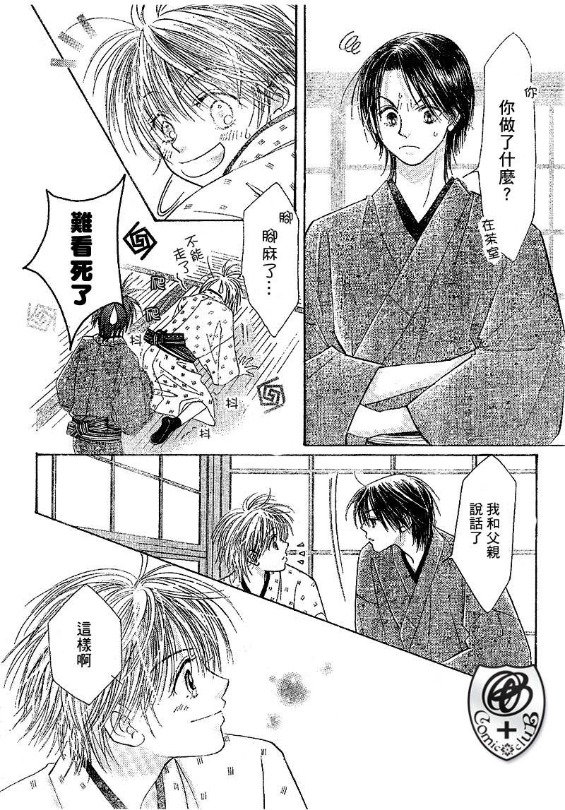 ZIG.ZAG浪漫宿舍韩漫全集-15话无删减无遮挡章节图片 