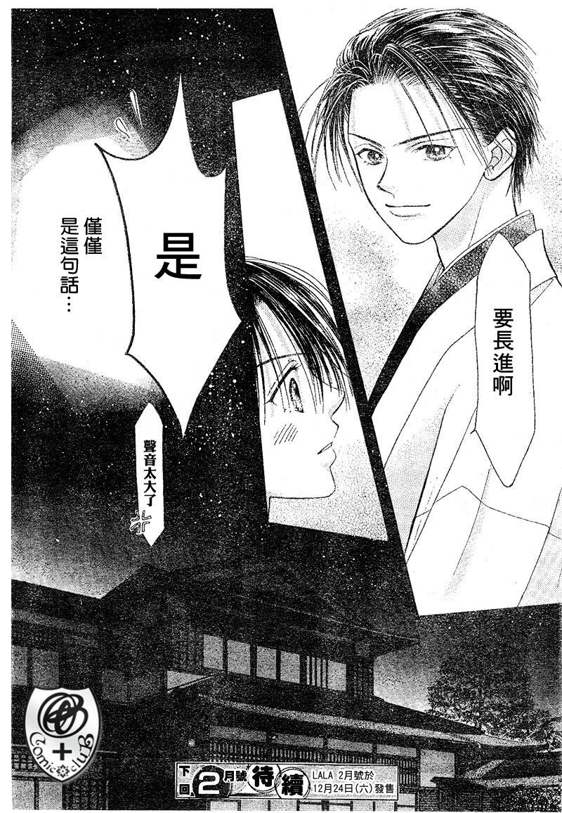 ZIG.ZAG浪漫宿舍韩漫全集-15话无删减无遮挡章节图片 