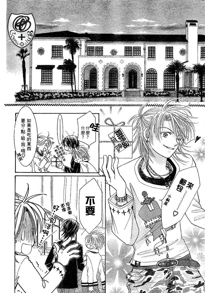 ZIG.ZAG浪漫宿舍韩漫全集-15话无删减无遮挡章节图片 