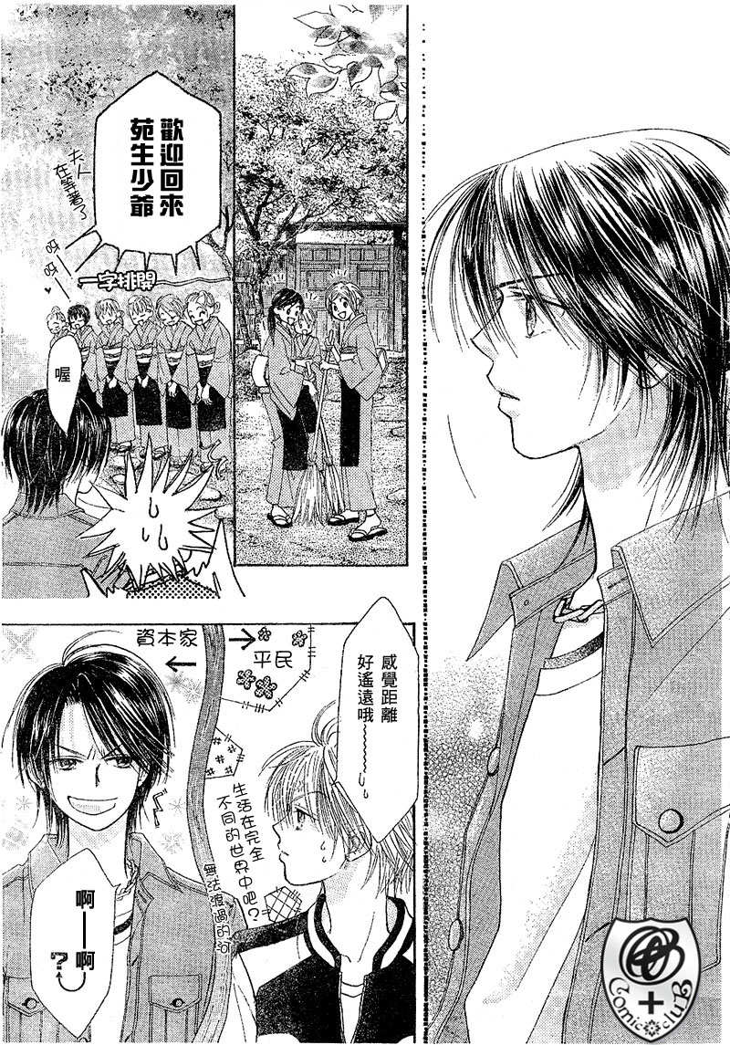 ZIG.ZAG浪漫宿舍韩漫全集-15话无删减无遮挡章节图片 