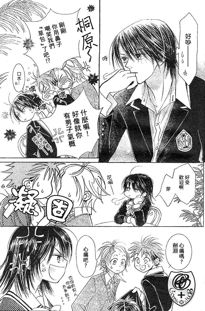 ZIG.ZAG浪漫宿舍韩漫全集-16话无删减无遮挡章节图片 