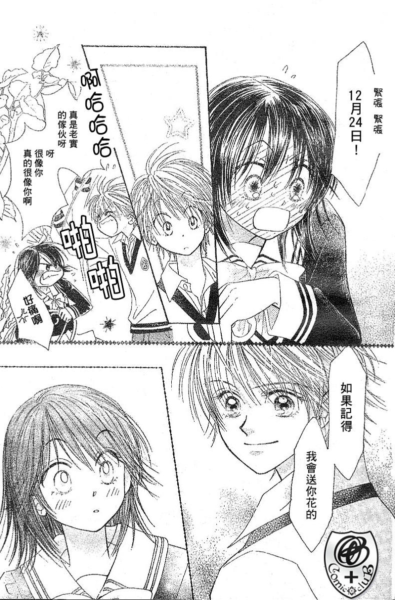ZIG.ZAG浪漫宿舍韩漫全集-16话无删减无遮挡章节图片 