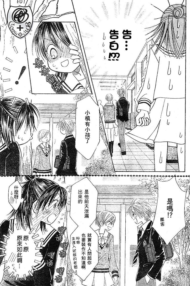 ZIG.ZAG浪漫宿舍韩漫全集-16话无删减无遮挡章节图片 