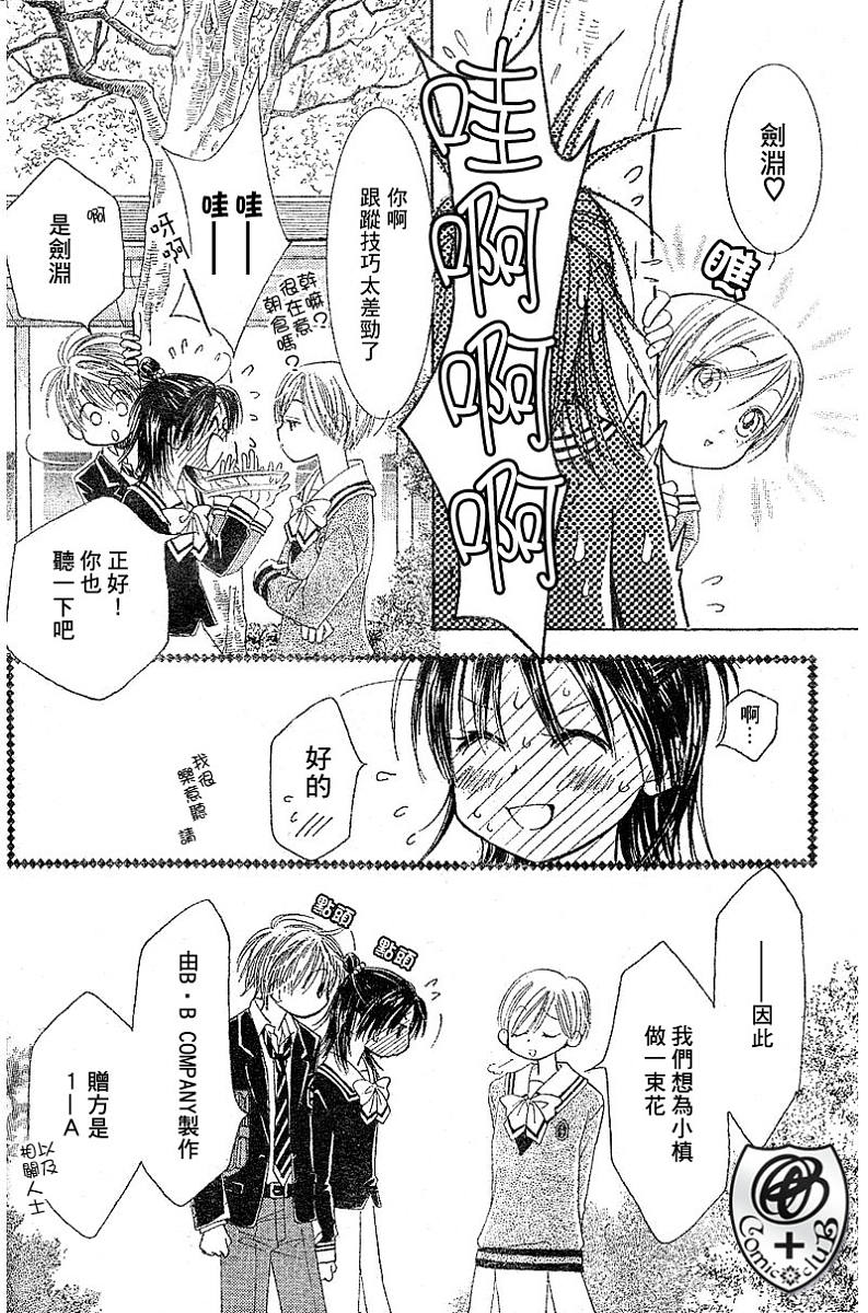 ZIG.ZAG浪漫宿舍韩漫全集-16话无删减无遮挡章节图片 