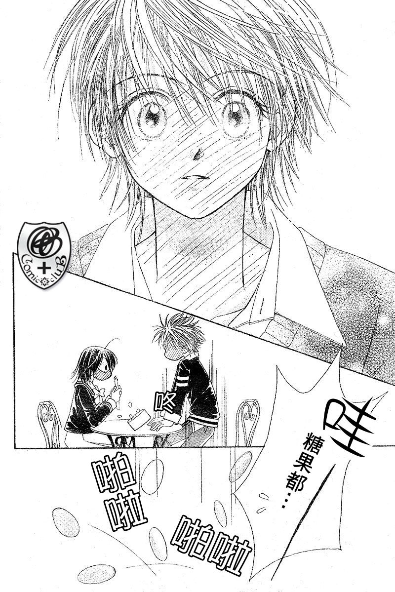 ZIG.ZAG浪漫宿舍韩漫全集-16话无删减无遮挡章节图片 