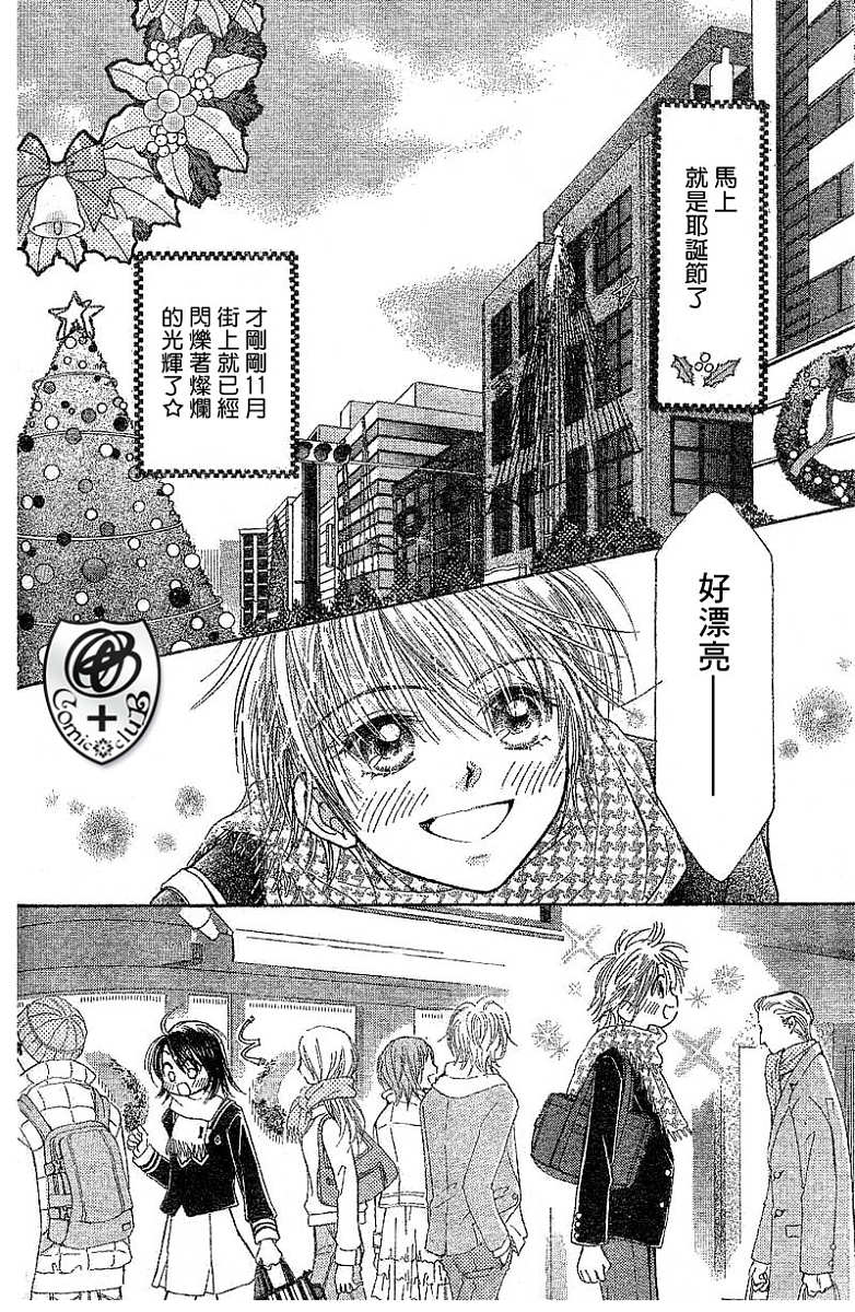 ZIG.ZAG浪漫宿舍韩漫全集-16话无删减无遮挡章节图片 