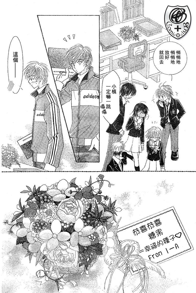 ZIG.ZAG浪漫宿舍韩漫全集-16话无删减无遮挡章节图片 