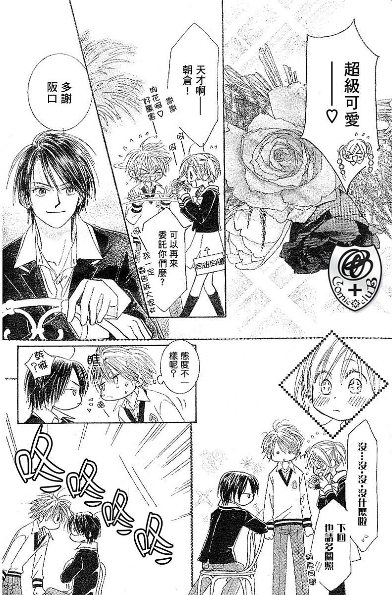 ZIG.ZAG浪漫宿舍韩漫全集-16话无删减无遮挡章节图片 