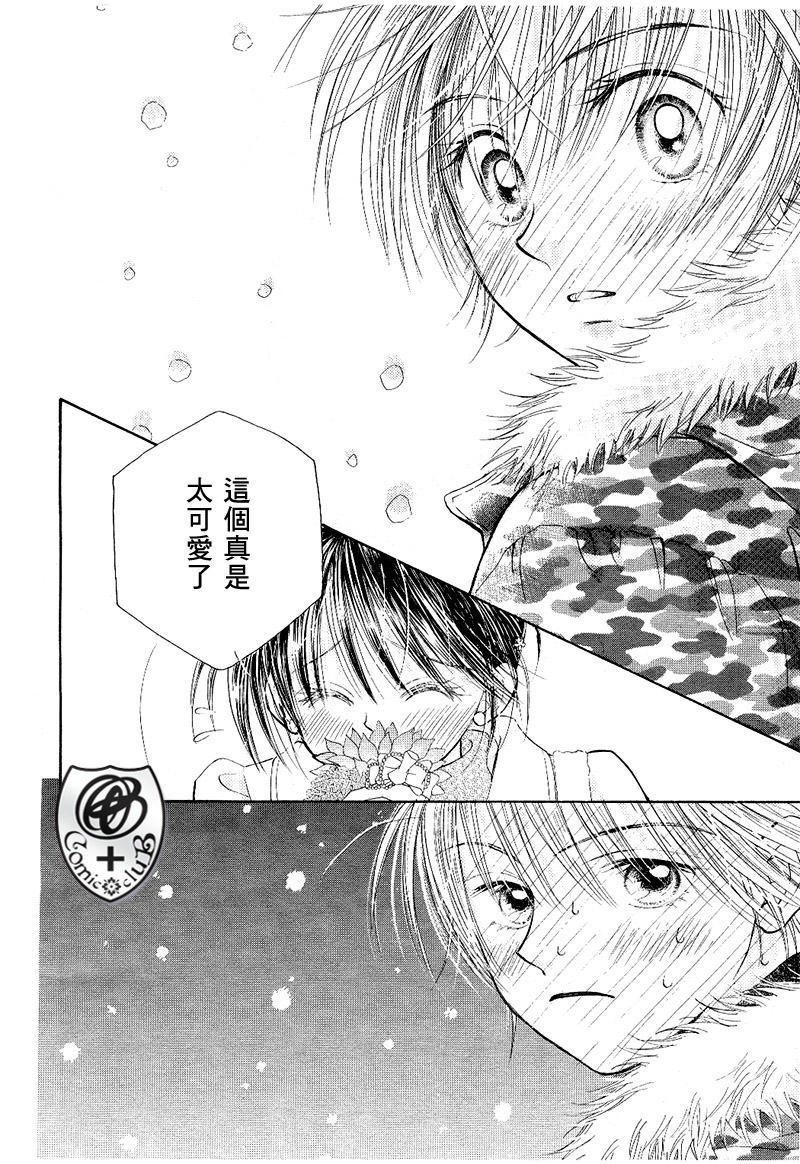 ZIG.ZAG浪漫宿舍韩漫全集-17话无删减无遮挡章节图片 