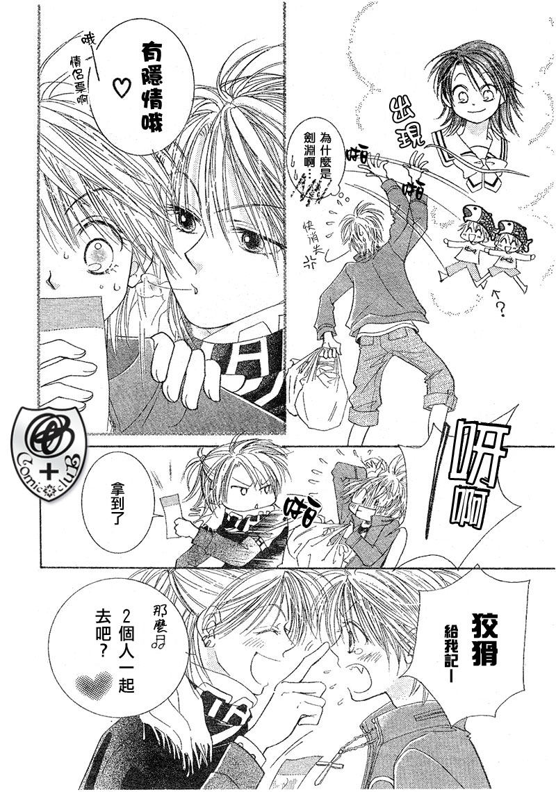 ZIG.ZAG浪漫宿舍韩漫全集-18话无删减无遮挡章节图片 