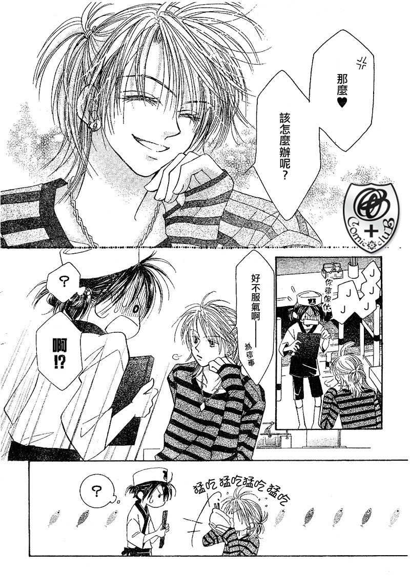 ZIG.ZAG浪漫宿舍韩漫全集-18话无删减无遮挡章节图片 
