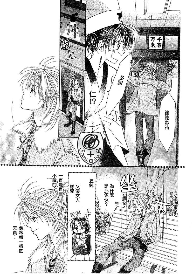 ZIG.ZAG浪漫宿舍韩漫全集-18话无删减无遮挡章节图片 