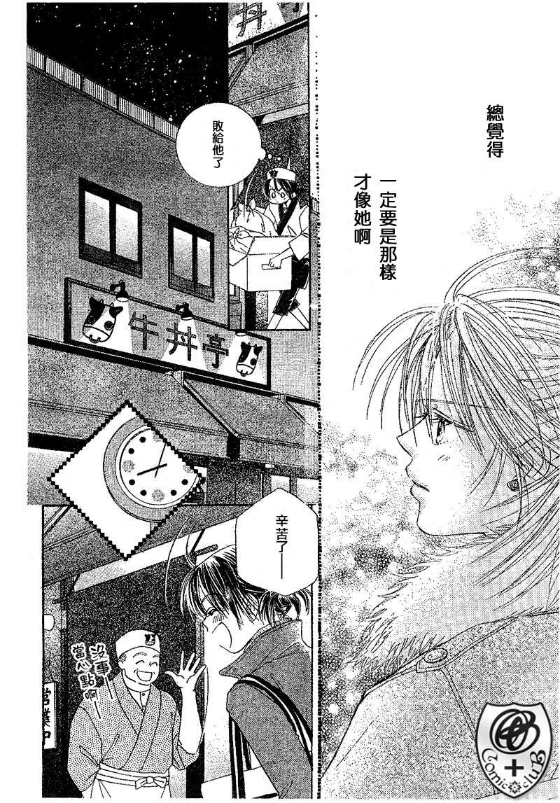 ZIG.ZAG浪漫宿舍韩漫全集-18话无删减无遮挡章节图片 