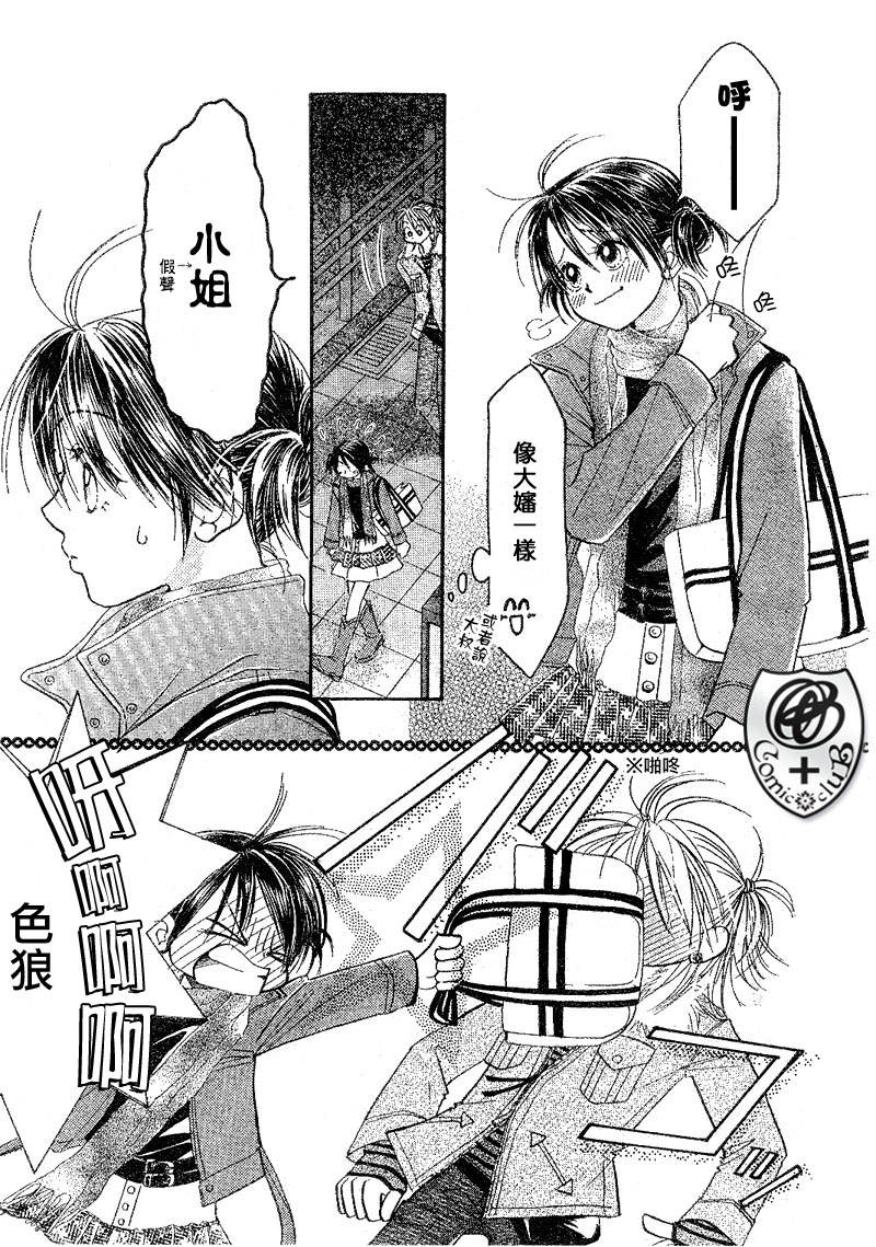 ZIG.ZAG浪漫宿舍韩漫全集-18话无删减无遮挡章节图片 
