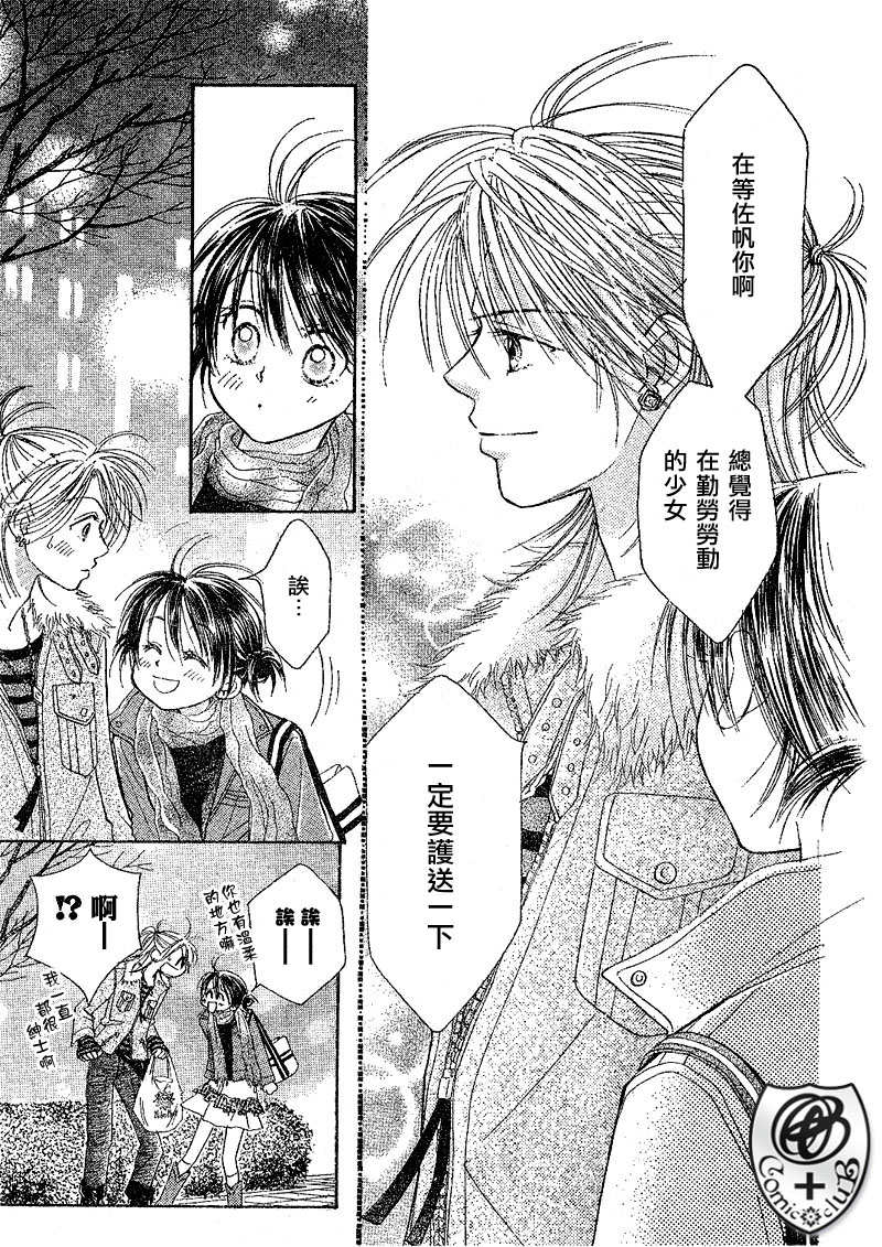 ZIG.ZAG浪漫宿舍韩漫全集-18话无删减无遮挡章节图片 